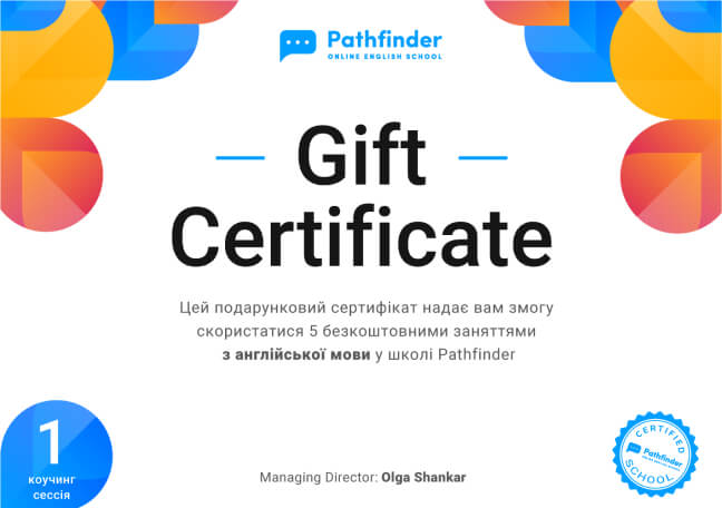 gift-certificate